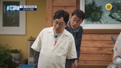 무너진 몸과 마음을 유랑닥터가 치료해 드립니다_유랑닥터 61회 예고 TV CHOSUN 260530 방송