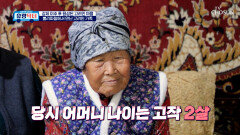 고려인의 두 번째 고향 우즈베키스탄 머나먼 타향에서 흘러간 야속한 시간⏳ TV CHOSUN 260606 방송