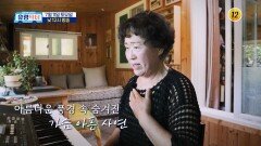 아름다운 풍경 속 숨겨진 가슴 아픈 사연_유랑닥터 67회 예고 TV CHOSUN 260711 방송