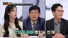 대한민국을 뒤흔든 희대의 스캔들 최무룡강효실 이혼의 실체 TV CHOSUN 250826 방송