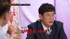 북한판 사랑과 전쟁 현송월과 리설주 두 사람의 관계에 대한 진실 TV CHOSUN 250902 방송