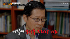 입 역할을 자처했다고 김정은을 대신해 공격적인 태도를 보인 김여정 TV CHOSUN 250902 방송