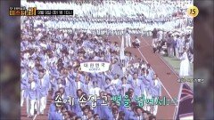 꿈같은 올림픽 개최를 위한 길_모-던 인물史 미스터.리 26회 예고 TV CHOSUN 250909 방송