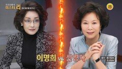 끝나지 않는 백화점 전쟁_모던인물사 미스터.리 27회 예고 TV CHOSUN 260208 방송