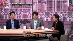 끝날 때까지 끝난 게 아니다‼ 신◯계 vs 롯◯ 유통 경쟁은 현재 진행 중 TV CHOSUN 260208 방송