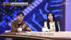 글로벌 이목을 집중시킨 재벌 회장들의 치킨 회동 후 벌어진 거래체결 TV CHOSUN 260222 방송