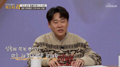 찾아가는 서비스 고객 유치를 위한 기업들의 휴먼 마케팅 전쟁 TV CHOSUN 260315 방송