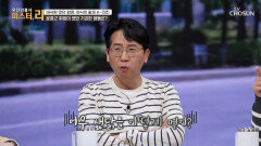 치킨 대학까지 설립한 윤홍근 회장이 장사를 위해 ‘이것’까지 했다고⁉ TV CHOSUN 260329 방송