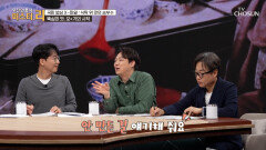 북한의 장마당도 사로잡은 우리나라 브랜드 오◯기 TV CHOSUN 260412 방송
