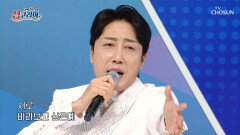 청년회장 손헌수와 함께 다 같이 흔들어재껴 ‘평행선’ TV CHOSUN 250420 방송