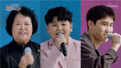 신나니까 일단 즐겨 『싱코리아 천안 병천면 편 ep.1-2』 TV CHOSUN 251102 방송