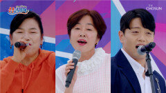 다채로운 퍼포먼스🤩 가득한『싱코리아 충청북도 진천군 편 ep.1-1』 TV CHOSUN 251109 방송