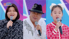 깜짝 놀랄 능력자들 총출동 『싱코리아 충청북도 진천군 편 ep.1-2』 TV CHOSUN 251109 방송