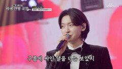 눈물은 이제 그만 용빈 OPPA가 왔으니🤴 ‘홍도야 우지마라’ TV CHOSUN 251023 방송