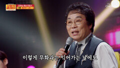 뜨거운 가을 밤을 장식하는 이용의 ‘몰래한 사랑’ TV CHOSUN 251030 방송 뜨거운 가을 밤을 장식하는 이용의 ‘몰래한 사랑’ TV CHOSUN 251030 방송