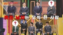 [사랑의 콜센타:세븐스타즈] 007 : 세븐스타즈_사랑의 콜센타 세븐스타즈 27회 예고 TV CHOSUN 251113 방송