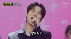 춤도 노래도 다 잘하는 혁진이를 어떻게 안 사랑 ‘하니 하니’ TV CHOSUN 251106 방송