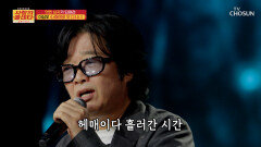 절절한 감성으로 귀 호강 제대로 시켜주는 이상우 ‘너에게로 또 다시’ TV CHOSUN 251113 방송