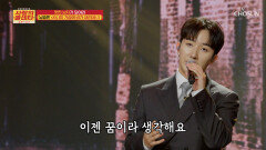 간드러지는 승민이의 음색에 빠져 ‘사나이 가슴에 비가 내리네’ TV CHOSUN 251113 방송