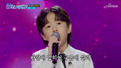 첫 소절부터 게임 끝 지우는 언제나 내 마음속 1등 ‘사모’ TV CHOSUN 251127 방송