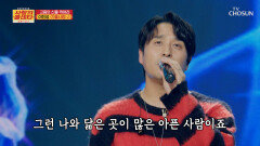 추운 겨울🥶을 따뜻하게 녹여줄🧣 이진성의 ‘겨울사랑’ TV CHOSUN 251204 방송