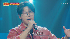 트롯 고음까지↗ 장악해버린 춘길의 ‘님이여’ TV CHOSUN 251204 방송