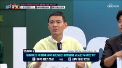 초등학교 졸업사진 제작도 중단하게 만든 디지털 성범죄 딥페이크 TV CHOSUN 250420 방송