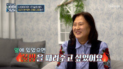 내가 늙어 보인다고? 충격 그 자체 AI가 분석한 신체 나이🤖 TV CHOSUN 251031 방송