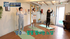만병의 근원 스트레스와 염증 타파를 위한 힐링 체조 TV CHOSUN 251121 방송