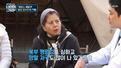 잦은 대상포진부터 부종까지 알부민이 부족해서 생기는 일이라고 TV CHOSUN 260403 방송