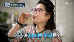 알부민 뇌졸중 극복하고 지치지 않는 강철 체력🦾 되찾은 건강 습관 TV CHOSUN 260403 방송