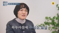 전신 건강의 시작과 끝 튼튼한 관절 사수를 위한 해결책은?_나이야가라 43회 예고 TV CHOSUN 260501 방송