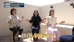 웃음 하나로 탄력 올리기 혈액순환과 산소 공급을 돕는 페이스 운동🥰 TV CHOSUN 260508 방송