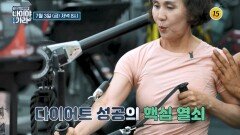 매번 실패하는 다이어트! 원인은 의지 부족?_나이야가라 51회 예고 TV CHOSUN 260703 방송