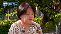 식후에 쏟아지는 졸음 비만의 지름길로 이어질 수 있는 혈당 스파이크 TV CHOSUN 260703 방송