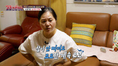 운동 후 물 대신 탄산음료?!🧃 열심히 노력해도 빠지지 않는 뱃살 TV CHOSUN 251026 방송