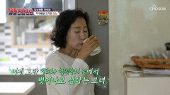 각종 질병 불러온 당뇨와 전쟁 중인 주인공의 일상 TV CHOSUN 251109 방송