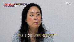 일상을 괴롭히는 갱년기 증상 때문에 늘어나는 우울감 TV CHOSUN 251207 방송