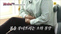 나잇살을 지우고 싶다면 장독소를 파괴하라!_중증건강센터 17회 예고 TV CHOSUN 251214 방송