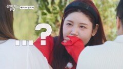 [잘 빠지는 연애] 94kg 구로구 카리나 vs 79kg 인천 김사랑 기싸움 승자는?! #선공개 TV CHOSUN 251112 방송