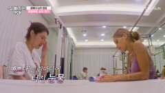 감정 컨트롤이 다이어트의 핵심⁉ 마음의 살을 빼주는 멘탈 코칭🧠 TV CHOSUN 251112 방송