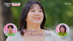 애교 부자 김포 태연을 가장 기다려왔던 사람은?🤔 TV CHOSUN 251112 방송