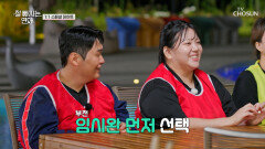 대반전 모두를 깜짝 놀라게 한 부천 임시완의 충격적인 선택 TV CHOSUN 251119 방송
