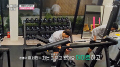 불타는 삼각관계 헬스장에서 만난 인천 김사랑의 두 남자 TV CHOSUN 251203 방송