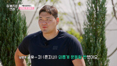 긴장감 MAX 잘빼녀들의 커플 필라테스 파트너 결정전 TV CHOSUN 251203 방송