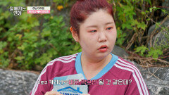 러닝 데이트 후 함께 단백질 보충까지! 감량 속도🆙 가보자고!｜#유료광고포함 | TV CHOSUN 251218 방송 | #잘빠지는연애 | TVCHOSUN