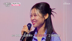 다이어트 고민 끝 친오빠에게 칭찬받은 화성 하지원 TV CHOSUN 251224 방송