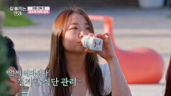 최종 선택 전 마지막 전력 질주혹독한 칼로리 단속기｜#유료광고포함 | TV CHOSUN 251218 방송 | #잘빠지는연애 | TVCHOSUN