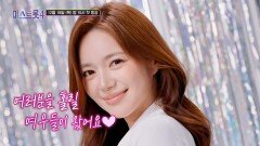 [미스트롯4] 트롯 여우들의 매혹🦊 TV CHOSUN 12월 18일 첫 방송