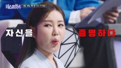 [미스트롯4] 현역부X, 목소리만으로 승부한다 TV CHOSUN 12월 18일 첫 방송